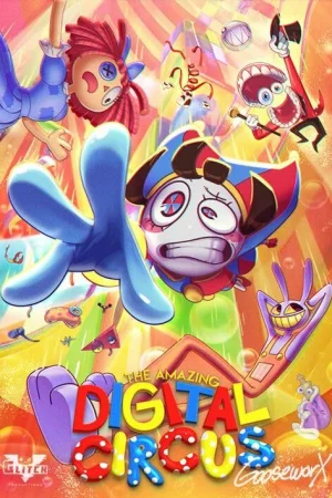 Удивительный цифровой цирк 1 сезон онлайн